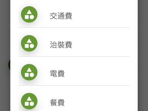 找無分類