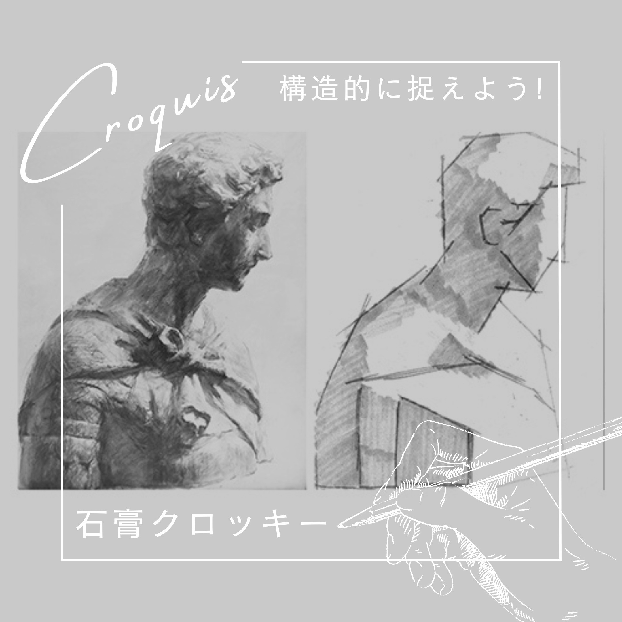 塗り絵　デッサン　テクニック　クロッキー　美術解剖学 人体クロッキー 塗り絵 デッサン テクニック クロッキー 美術