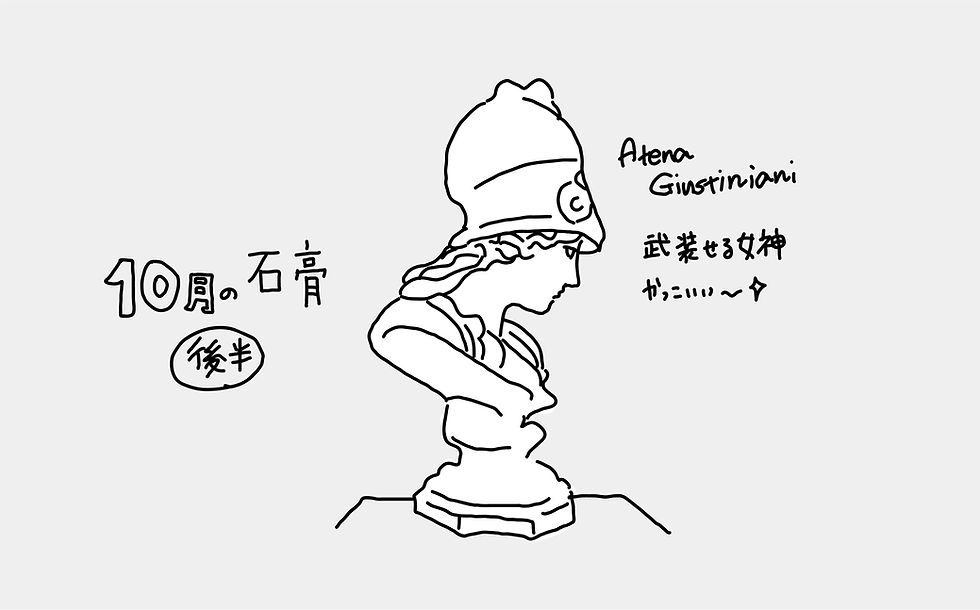 しまぴー 武装する女神 石膏像 しまぴー 武装する女神 石膏像 しまぴー 武装する女神 石膏像 K-103