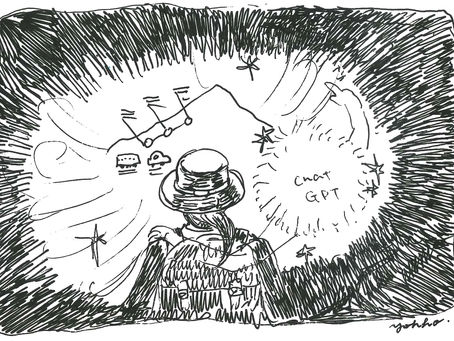 アートジムミニエッセイ「ChatGPT」の話