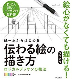 OCHABI Institute books