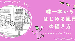 6 のコピー.jpg