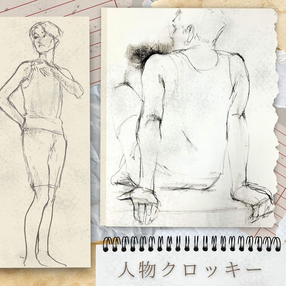 人物クロッキー(男性モデル)