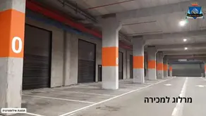 מה ההבדל בין מבנה תעשייה לבין מרלוג – ואיזה מהם מתאים לעסק שלך? 