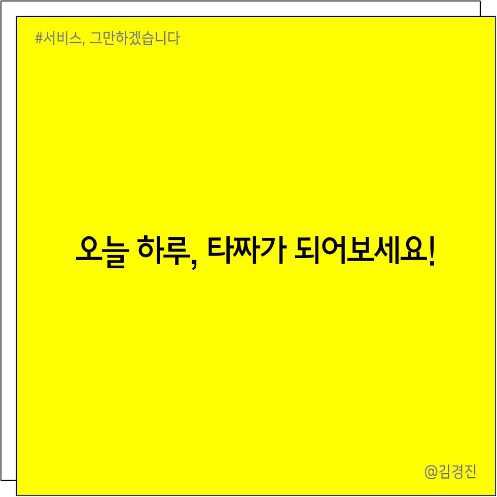 커뮤2_11