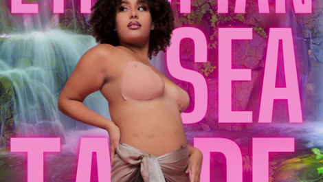 Boob Tape in Ethiopian Sea Shade