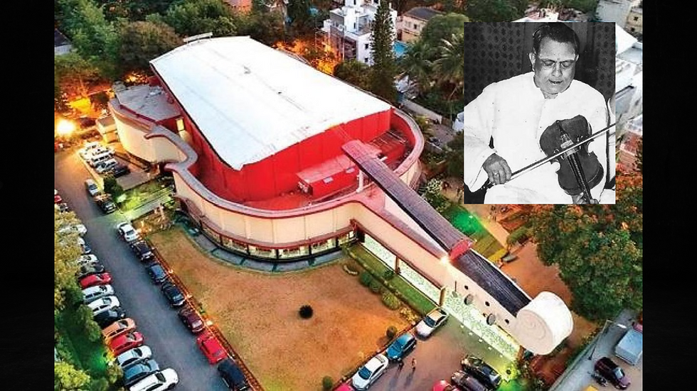 Chowdiah Memorial Hall