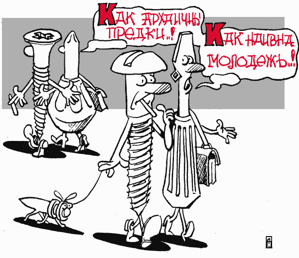 pokoleniya