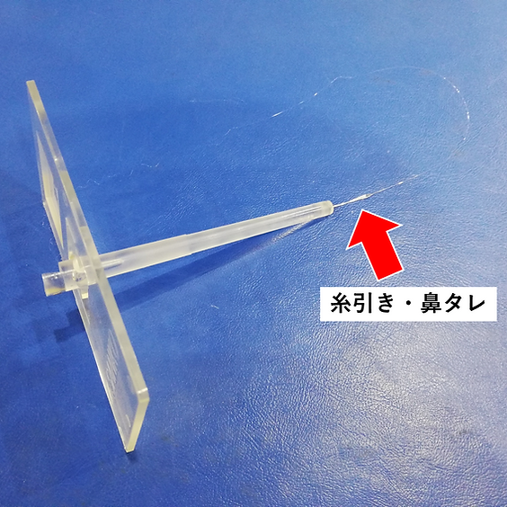 三光合成(株)テックショップ | 樹脂製品の製造、販売 三光合成(株)テックショップ | 樹脂製品の製造、販売