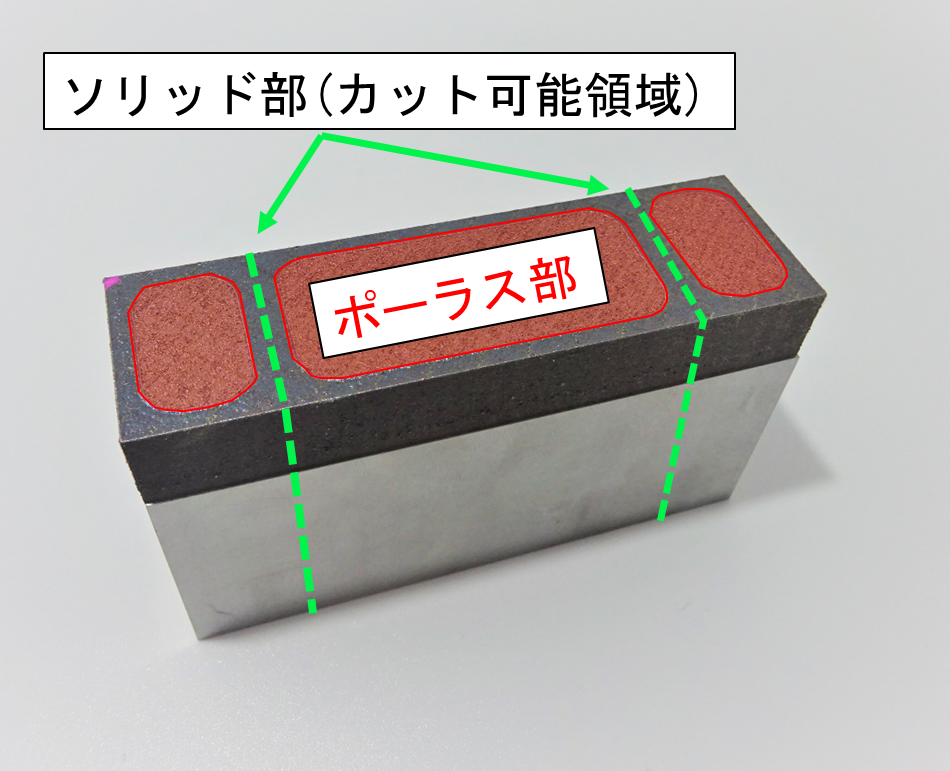 3Dガス抜き入れ子のカット可能領域