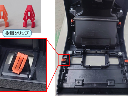 Example of a plastic clip assembly robot cycle reduction.