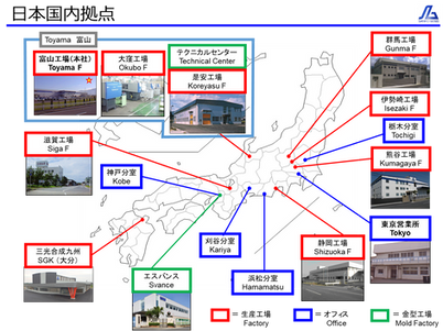国内・海外拠点のご紹介