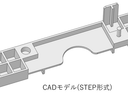 CAE結果の評価における注意点②