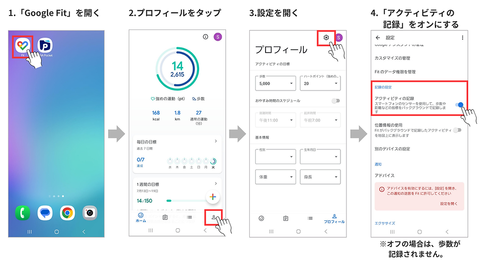 連携① (1).png
