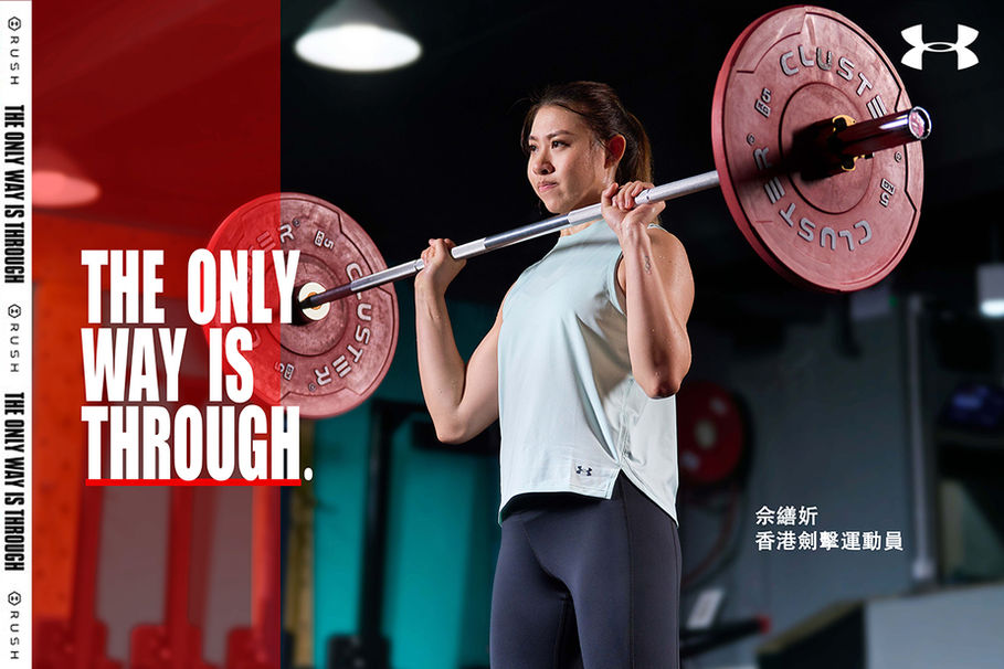 Under Armour X Kaylin Hsieh - KV