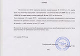 мол март 19.jpeg