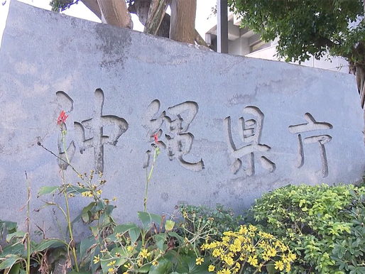 沖縄県 コロナ1400人見通し