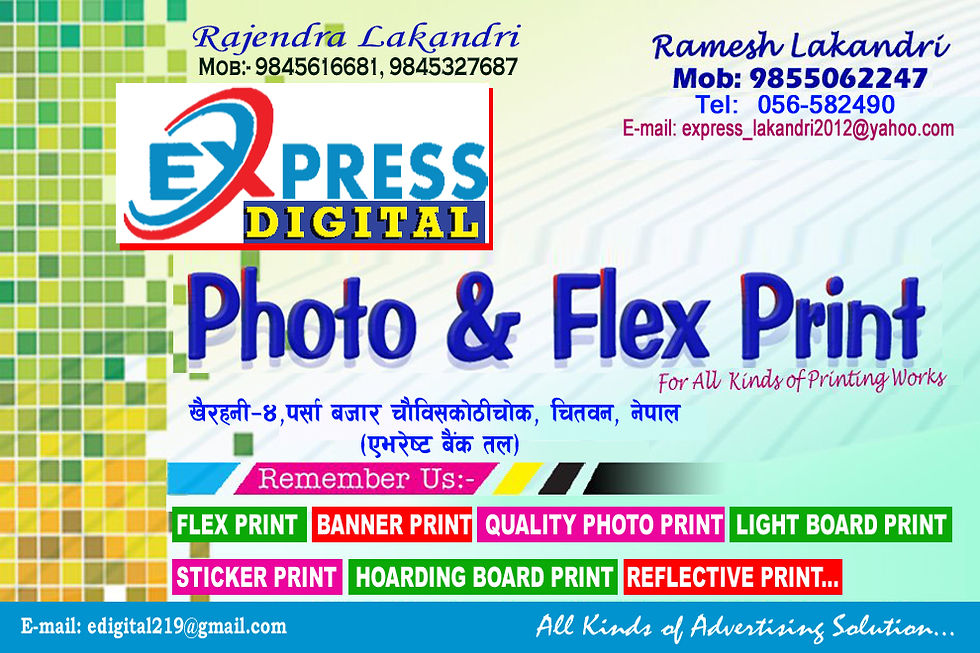 Express  NEW Visiting Card FRONT SIDE.jpg