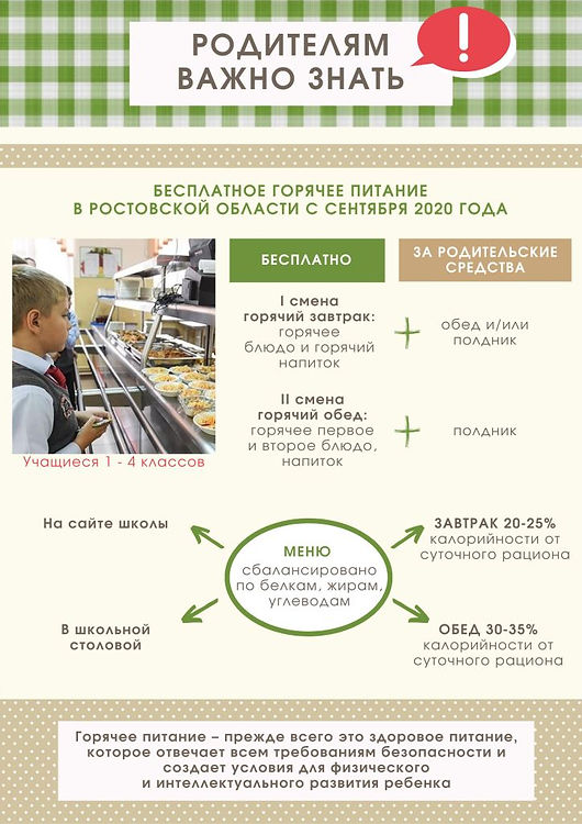 Приложени-2-для-сайта.jpg