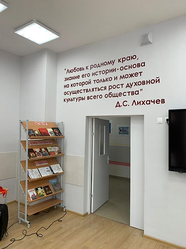 Выставка книг.jpeg