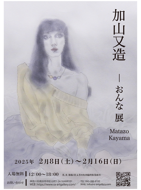 名称未設定のデザイン (2).png