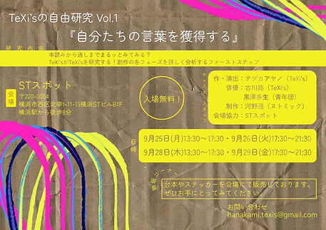 自由研究1ウラ.jpeg
