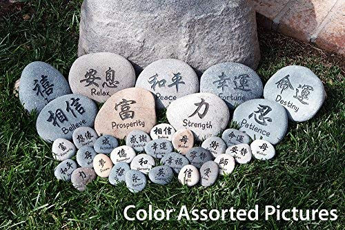 Thumbnail: Garden Age Supply Fortune Kanji Stones, Inspirational Sandblast, Perfect