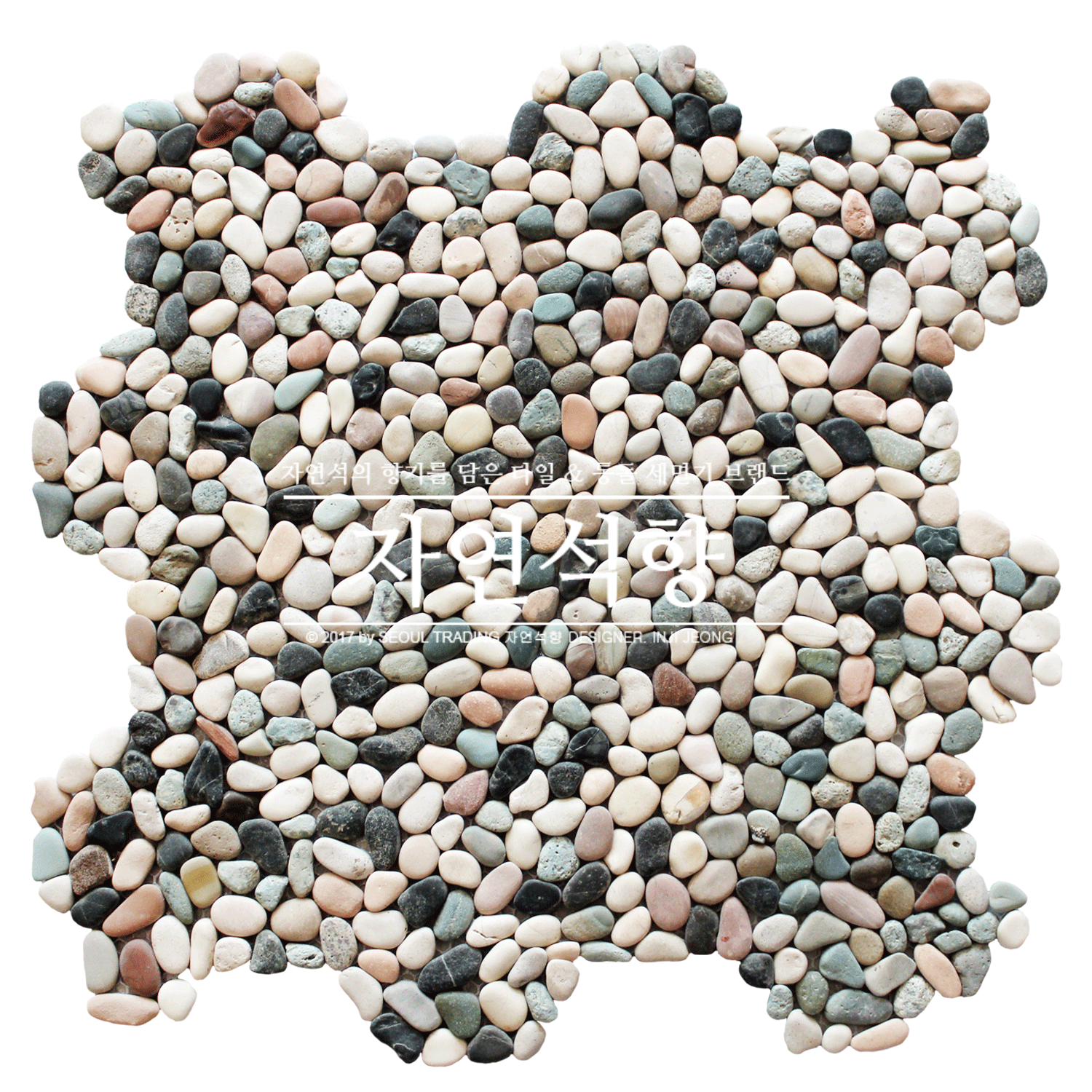 미니 바다조약돌 타일 (그린믹스)