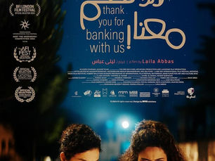 Gracias por operar con nuestro banco, de Laila Abbas