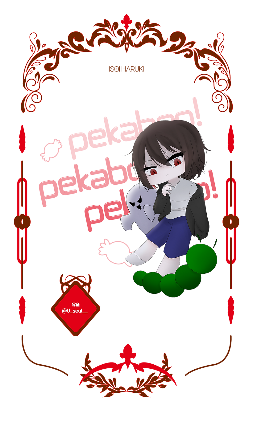 유슬.png