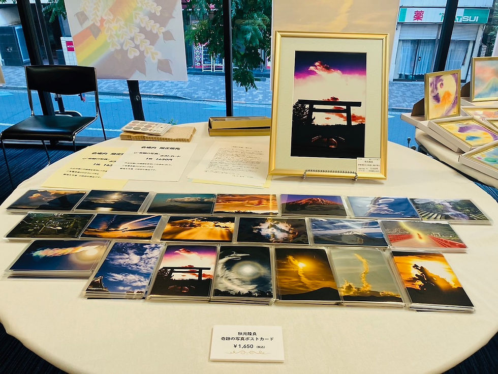 毎回大大大人気!秋元先生の「奇跡の写真ポストカード」