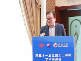 Keynote Lecture at National Symposium