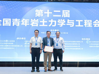 Keynote Lecture at National Conference