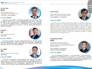 Keynote Lecture at ASCE Greater China Conference