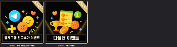 카지노사이트 이벤트