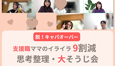 スクリーンショット (1448).png