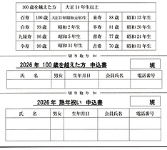 スクリーンショット 2026-07-25 11.52.43.png