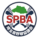 【枠内白】SPBA_logo.png