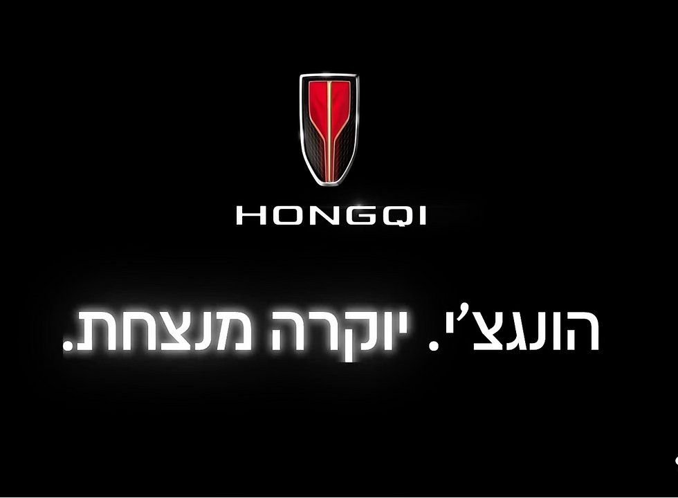 Hongqi still