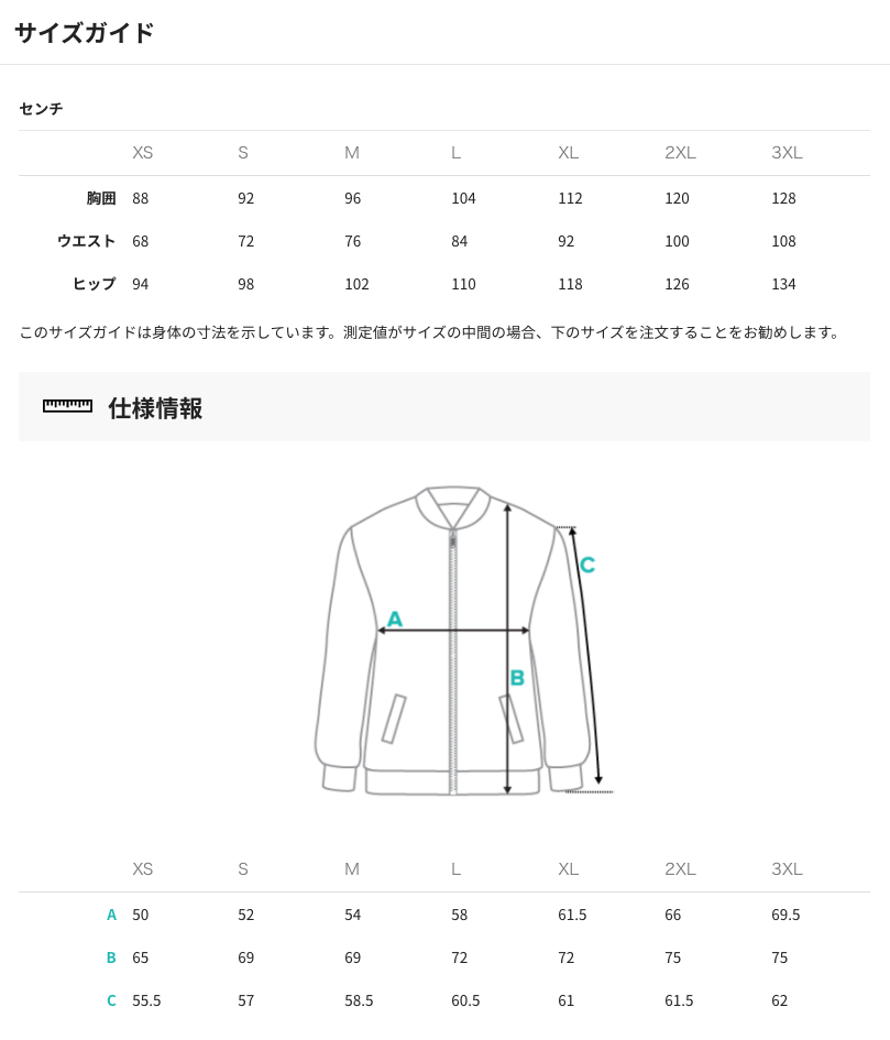 Thumbnail: MUSK ROCKS x ASAHI Unisex Jersey jacket