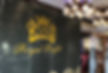 Royal Buffet le Mans Restaurant asiatique Le mans 4 buffets asiatique restaurant chinois
