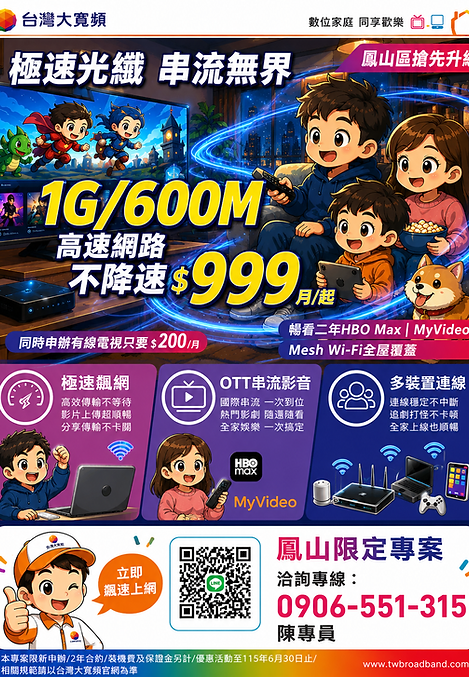 ChatGPT Image 2026年5月12日 上午08_45_42.png