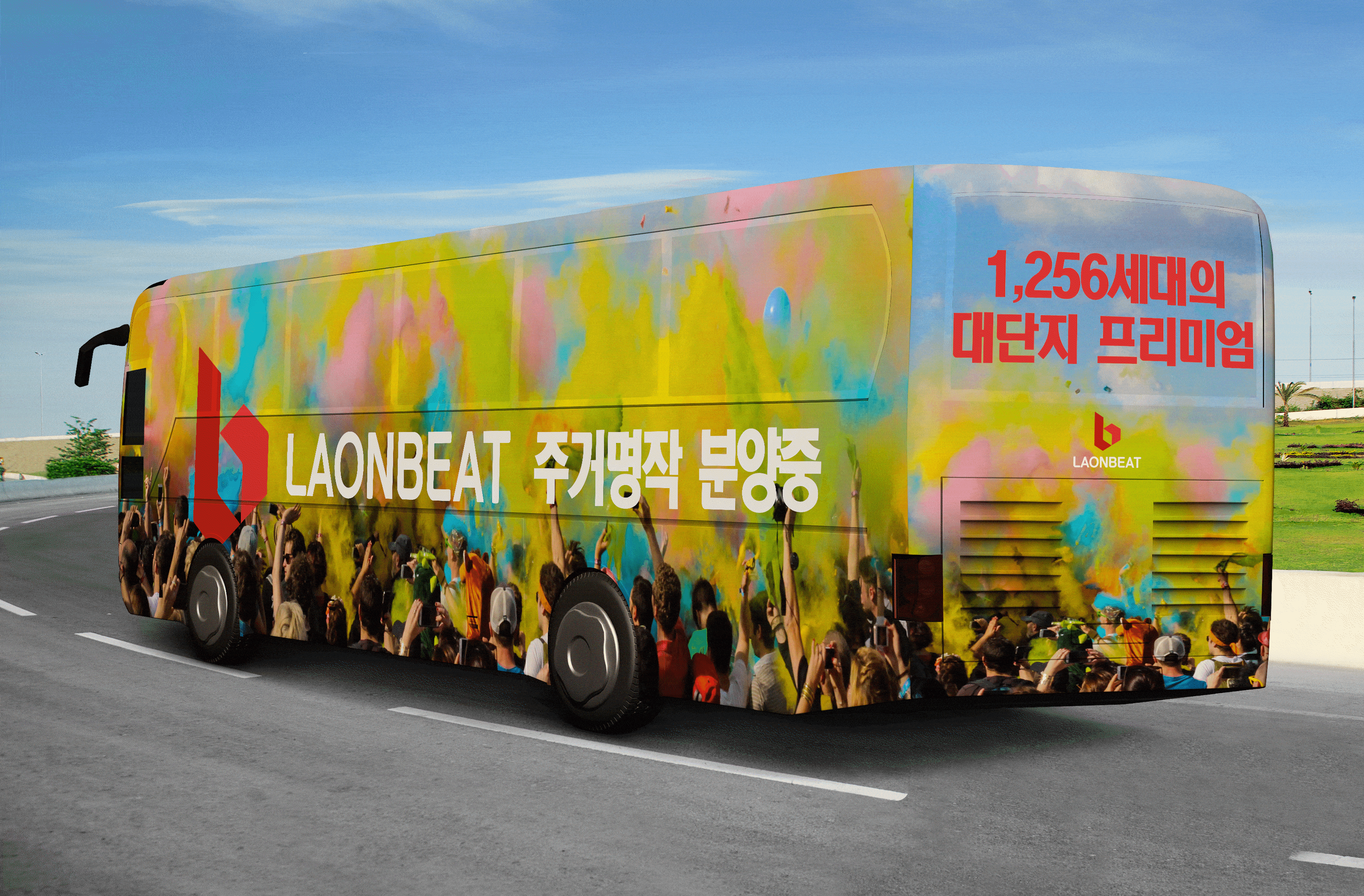 버스랩핑광고 좌후면-min.gif