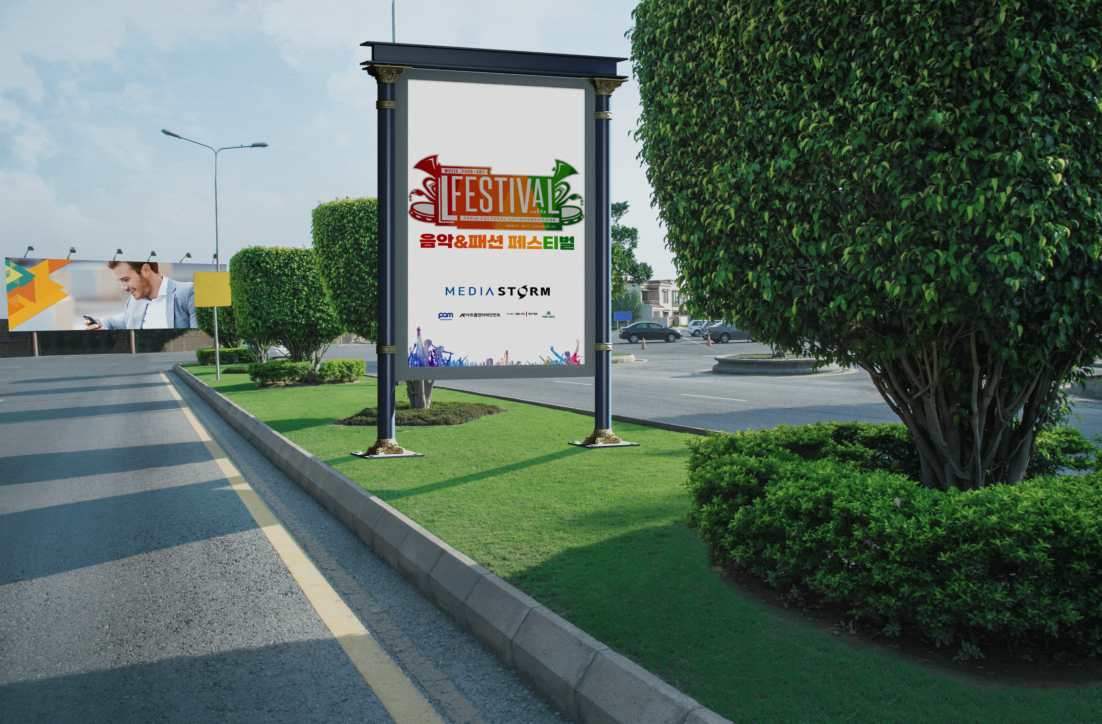outdoor-advertising-mockup-vol-4-71-min.gif