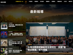 Official Website of World Dog Alliance (WDA) and Animal-Friendly.co Offer New Synergies 