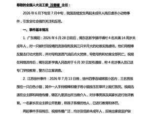 WDA는 전국인민대표대회에 '동물학대 방지법'과 '애완동물 보호법' 제정을 제안하는 서한을 송부했다.