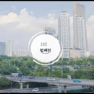 정해진 레스토랑 프로모션