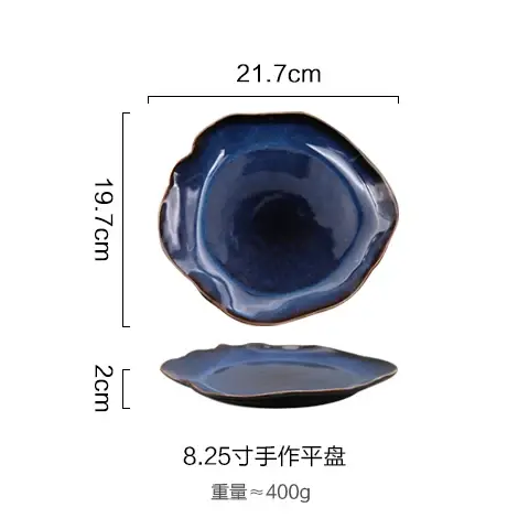 Thumbnail: KINGLANG Ceramic Food Dish - Irregular Flat Plate