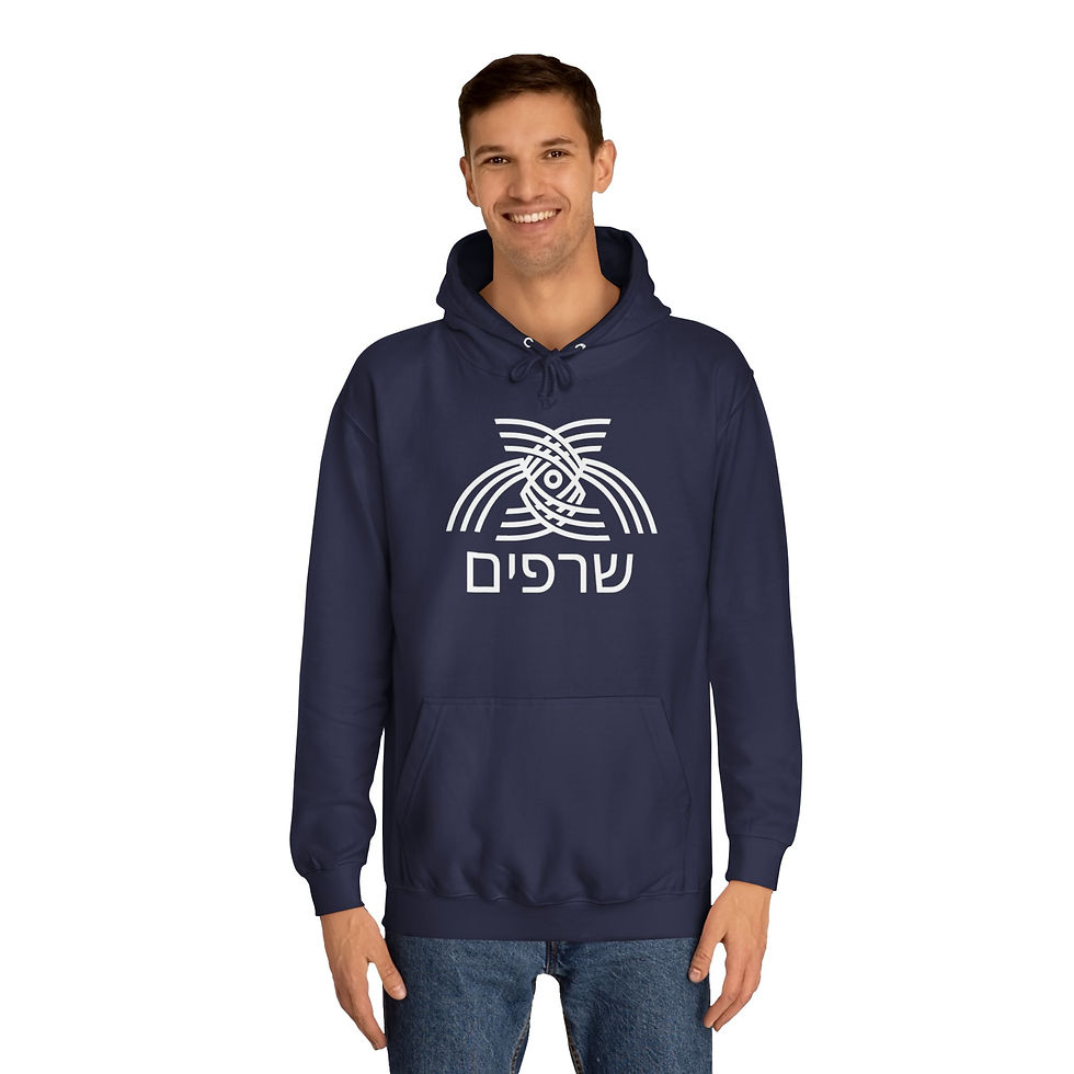 Thumbnail: Seraphim Spirit: Hebrew College Hoodie