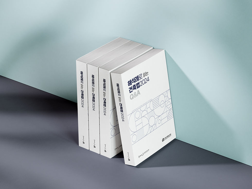 건축공간연구원